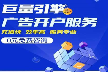 百度竞价推广在电商领域的赚钱案例