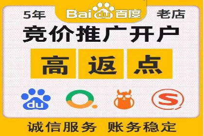 360信息流广告创意策略案例分析