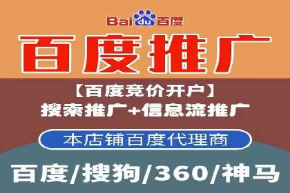 案例分析：百度信息流开户的秘诀
